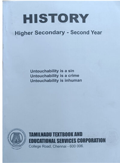 History Textbook NCERT Class 12th (Tamil Nadu Board)